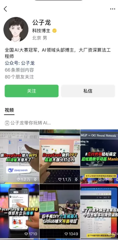 AI赛道具体方向推荐：录视频介绍各种AI产品

小鱼相信大家-小鱼项目网