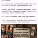 麻豆传媒今天下午 5 点突然发布公告，宣布停止运营。随后打开-小鱼项目网