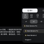 Google Flow 生图还是非常不错的。

默认 nan-小鱼项目网