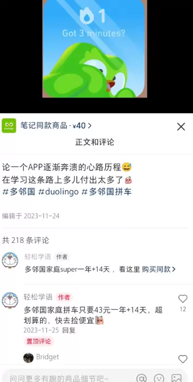 **小鱼严选搞钱信息差：**学语言发现的小生意

前段时间在-小鱼项目网