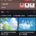 牛B他妈给牛B开门--牛B到家了
一个免费都能下载到背景视频-小鱼项目网