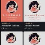 牛B他妈给牛B开门--牛B到家了
一个免费都能下载到背景视频-小鱼项目网