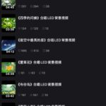 牛B他妈给牛B开门--牛B到家了
一个免费都能下载到背景视频-小鱼项目网