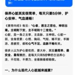 很多人说公众号难做，不好做🙁是因为你们掌握一些基础知识

现-小鱼项目网