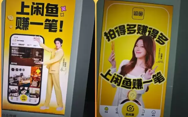 小鱼，闲鱼拍照功能上线，对无货源项目有什么影响？-小鱼项目网