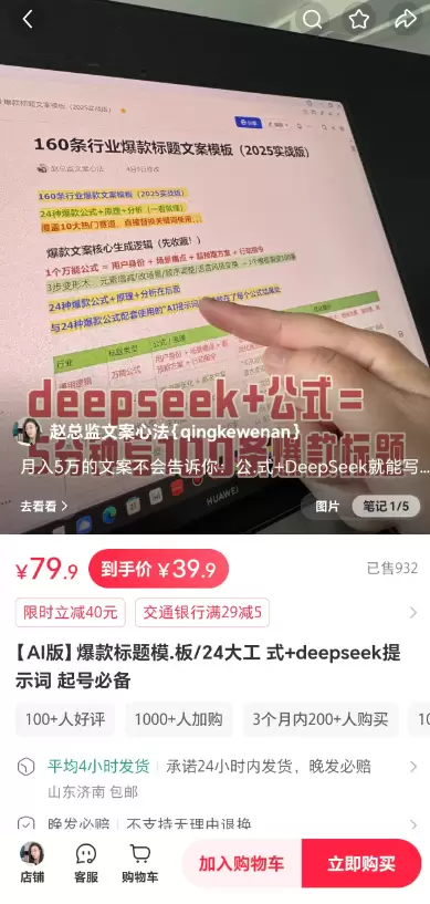 **小鱼严选搞钱信息差： **虚拟资料AI领域细分-AI提示-小鱼项目网