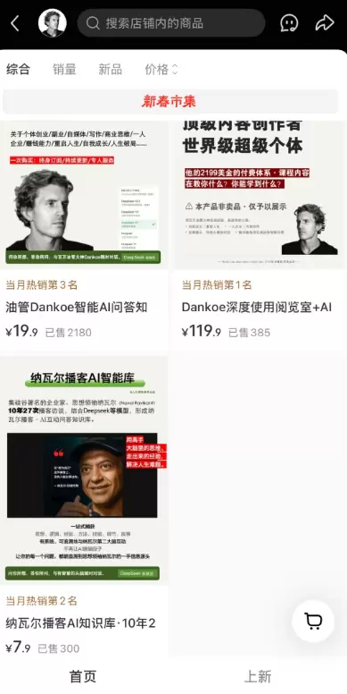 **赚钱点子72： **国内这么大市场，能满足几千人需求都随-小鱼项目网