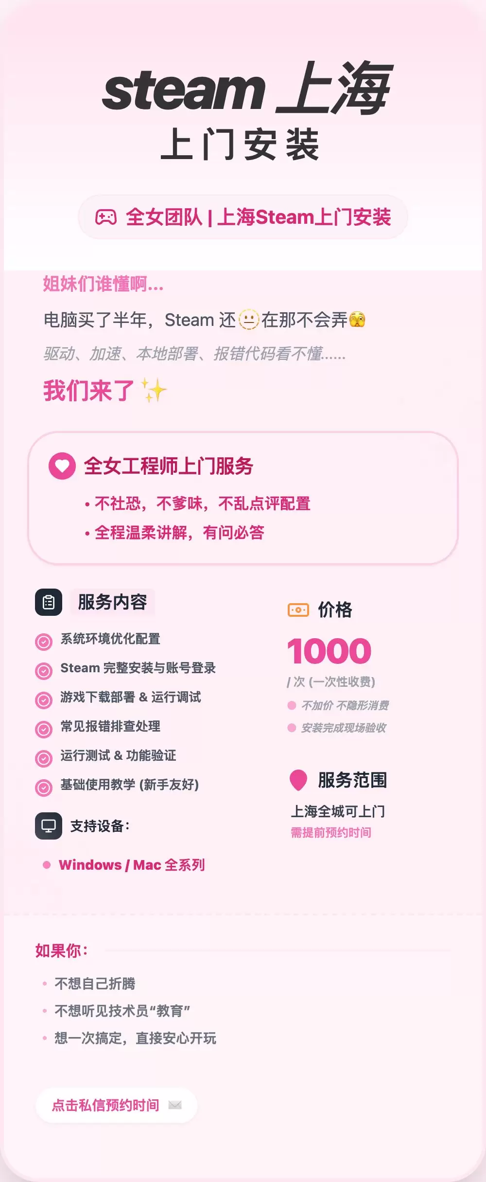 **赚钱点子72： **国内这么大市场，能满足几千人需求都随-小鱼项目网