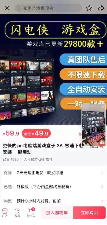 **小鱼严选搞钱信息差：**客单价50、月销几千、-小鱼项目网