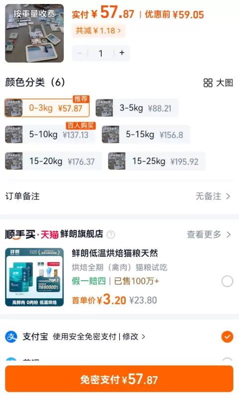 **小鱼严选搞钱信息差： **小红书开店卖“结婚照片销毁”，-小鱼项目网