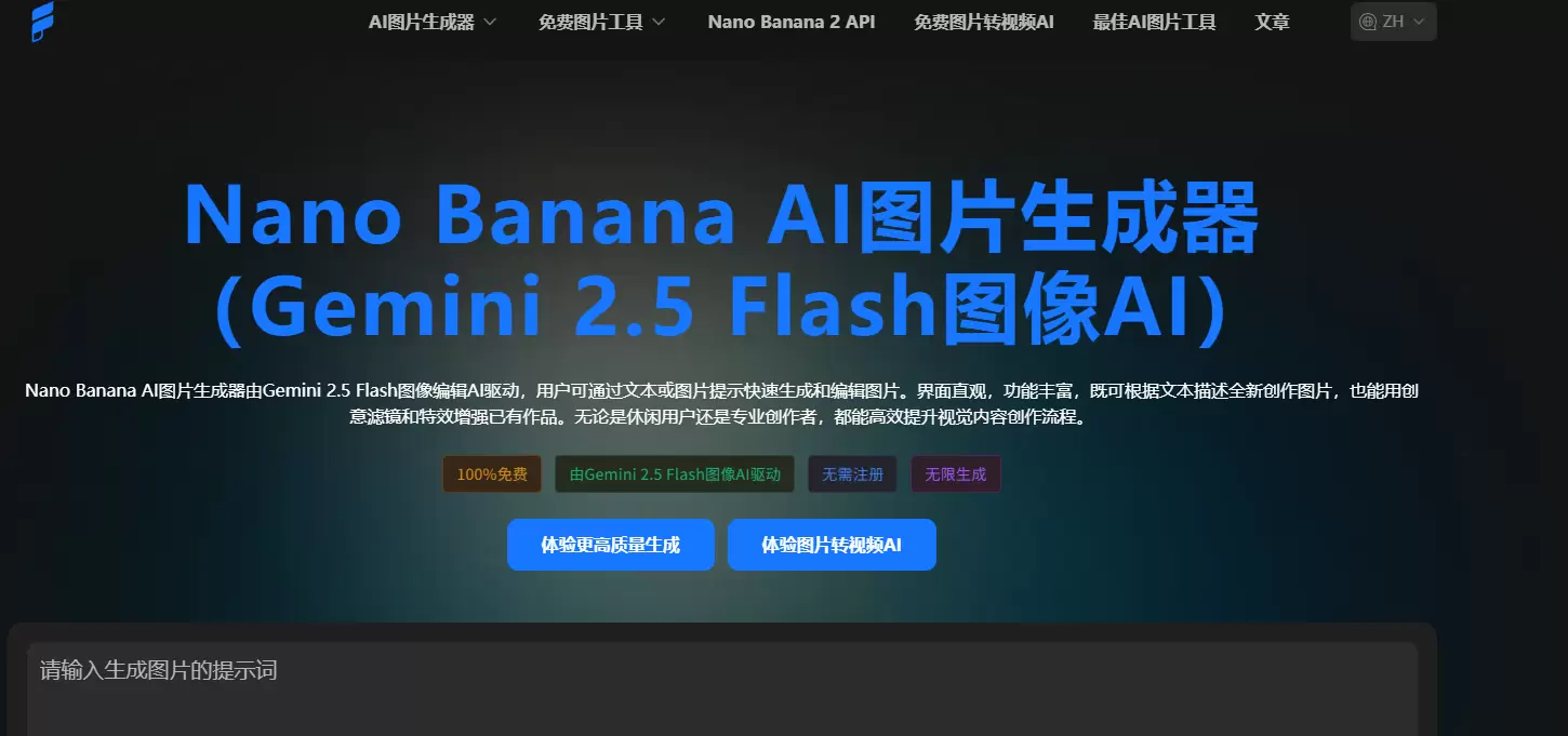 今天小鱼给大家推荐一个免费**AI生图神器，普通人也能玩出花-小鱼项目网