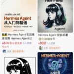 又发现个不得了的副业/赚钱的信息差！

号称要干掉 Open-小鱼项目网