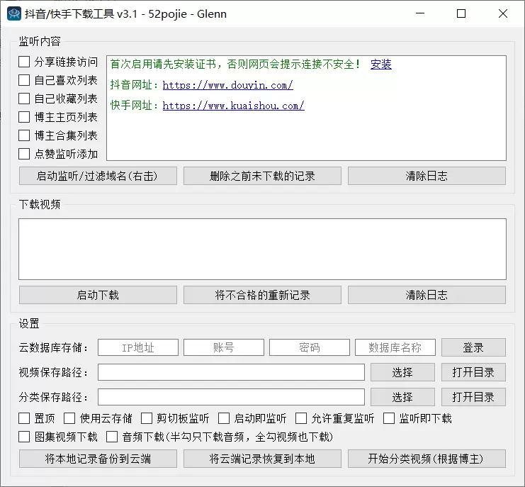 抖音-快手下载工具

🔗：https://pan.quark-小鱼项目网