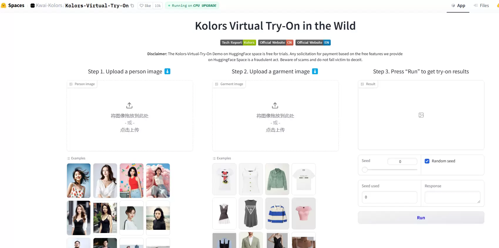 今天推荐一个一键换衣的AI工具，还不错

传送门：https-小鱼项目网