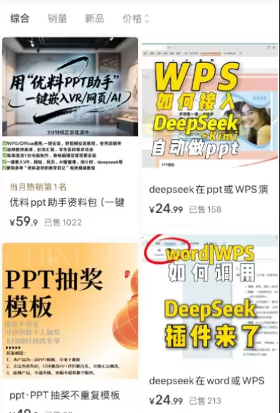 **小鱼严选搞钱信息差： **这个账号专门教学校老师，怎么通-小鱼项目网