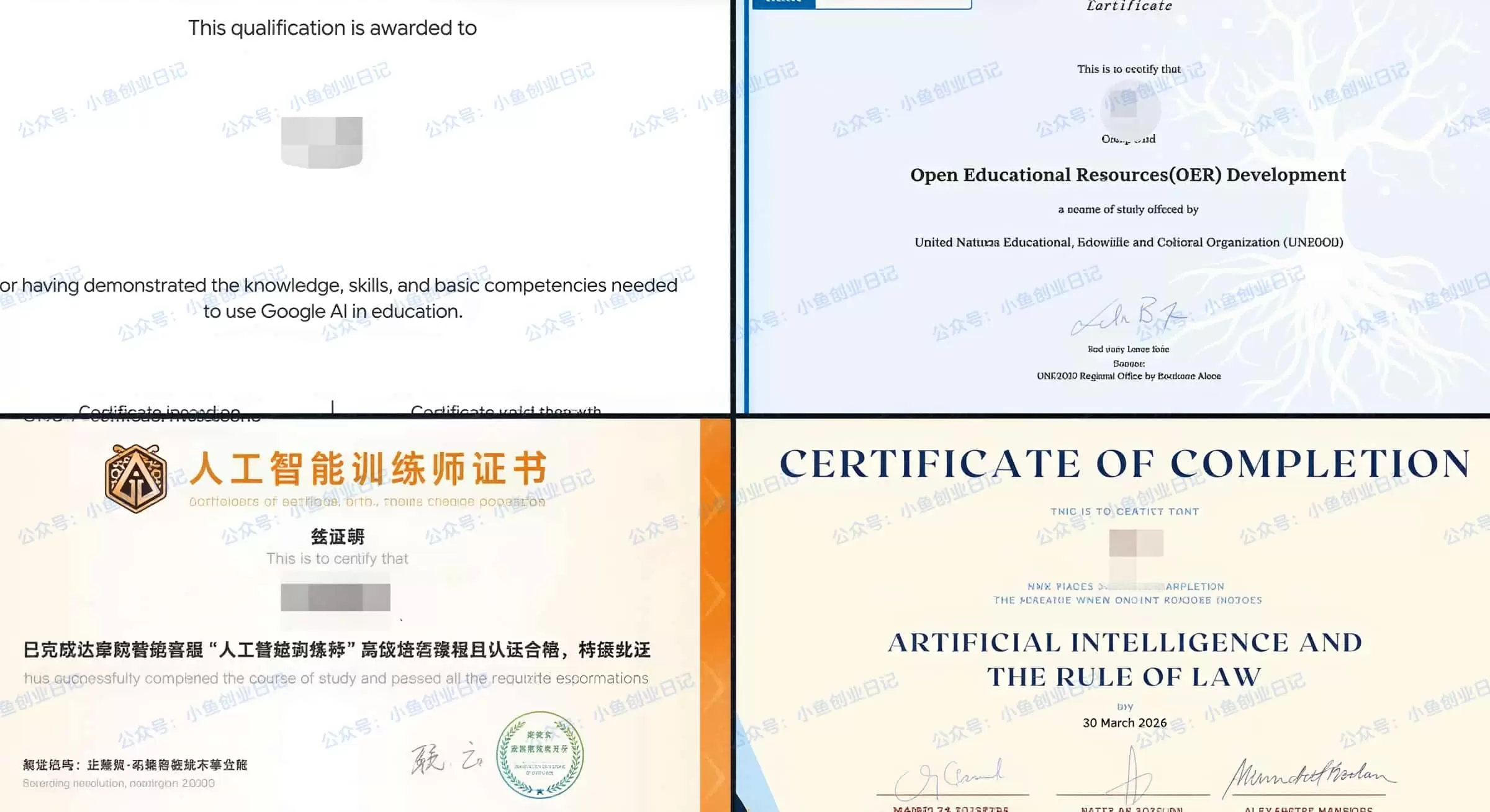 分享几个免费获取证书的渠道，我记得去年，还是前年分享过，-小鱼项目网