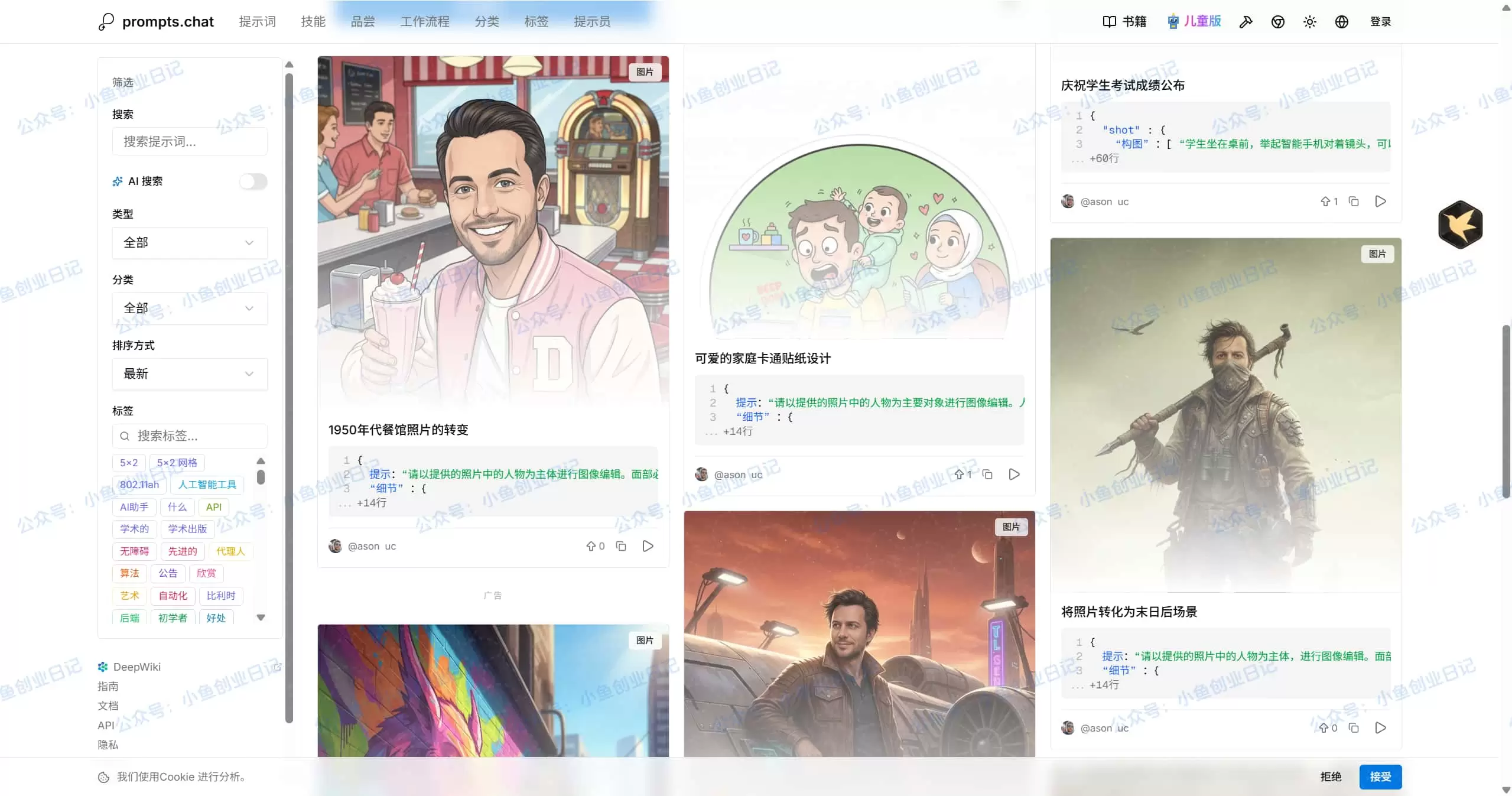 小龙虾，分享一波skill资源

54+个精选AI Skil-小鱼项目网