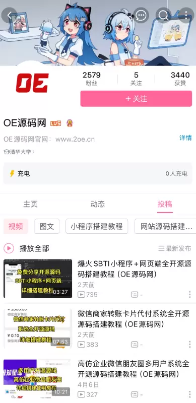 **小鱼严选搞钱信息差： **卖网站模板和源码变现

最近小-小鱼项目网