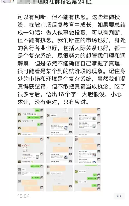 **小鱼严选搞钱信息差： **在做投资的朋友，比方说在炒股，-小鱼项目网