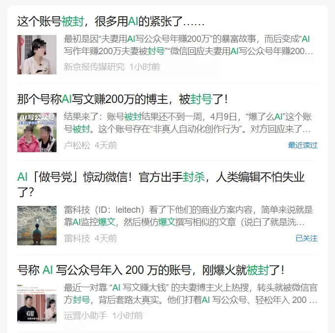 小鱼，今年做公众号还有机会么，路线走流量主爆文还是IP爆文号-小鱼项目网