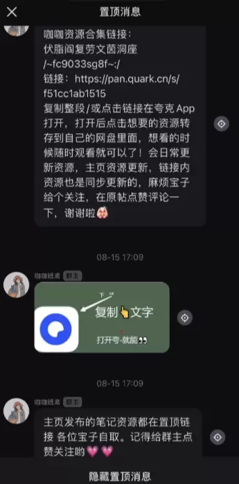 网盘推广方法：小红书玩法-小鱼项目网