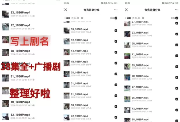 网盘推广方法：小红书玩法-小鱼项目网