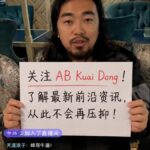 看来已经有不少人发现，ChatGPT 突然能生成抖音直播图了-小鱼项目网