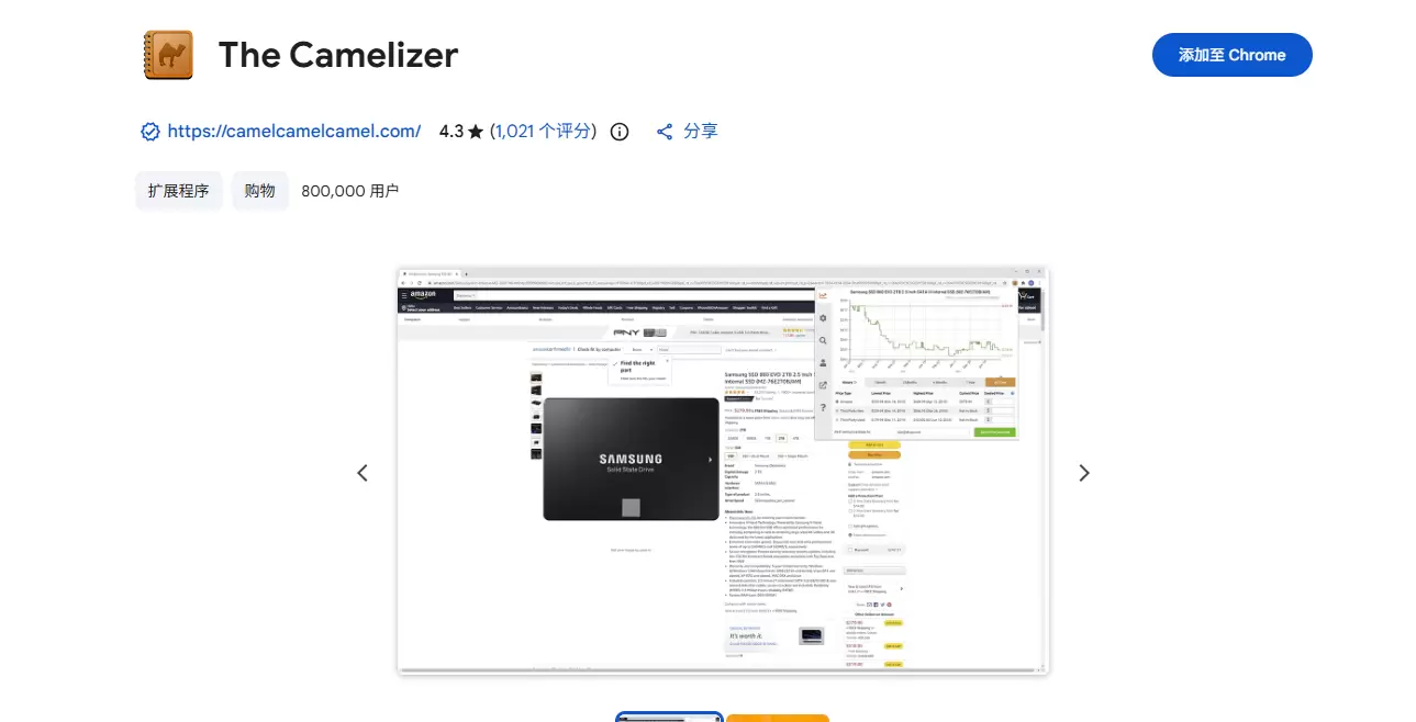 今天小鱼给大家推荐一个亚马逊产品价格追踪工具The Came-小鱼项目网