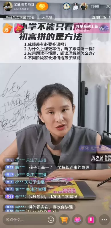 **小鱼严选搞钱信息差： **目前市场又大又暴利还正规的赛道-小鱼项目网