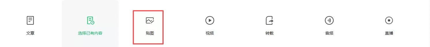 **公众号项目相关问题56：**"贴图"就是2026年流量大-小鱼项目网