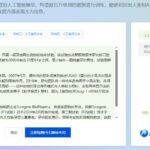 如何通过一句提示词过朱雀AI检测。

经过我4000多次反复-小鱼项目网