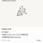 有需求就有商机！

Claude 养活了多少国人啊！

都招-小鱼项目网
