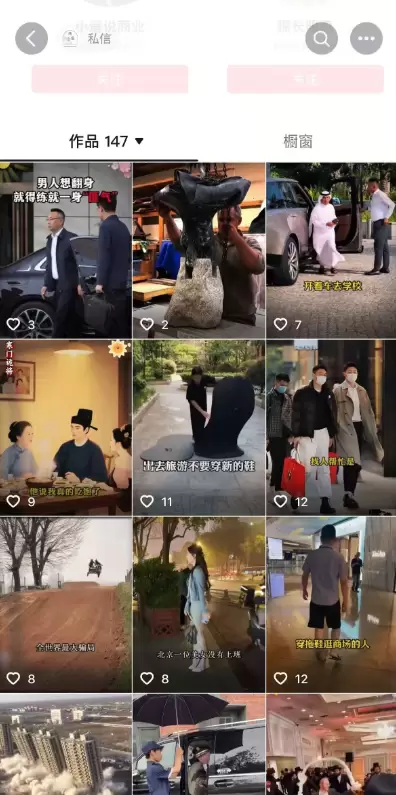 **小鱼严选搞钱信息差：**这个用AI生成的视频来卖书的账号-小鱼项目网