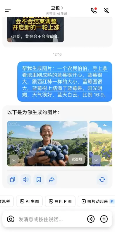 **小鱼严选搞钱信息差： **小红书起号，比抖音和视频号都简-小鱼项目网