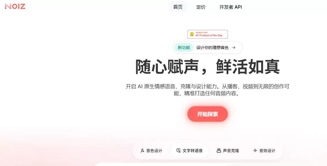 3 步克隆自己声音，很适合做短视频配音

做短视频的都知道，-小鱼项目网