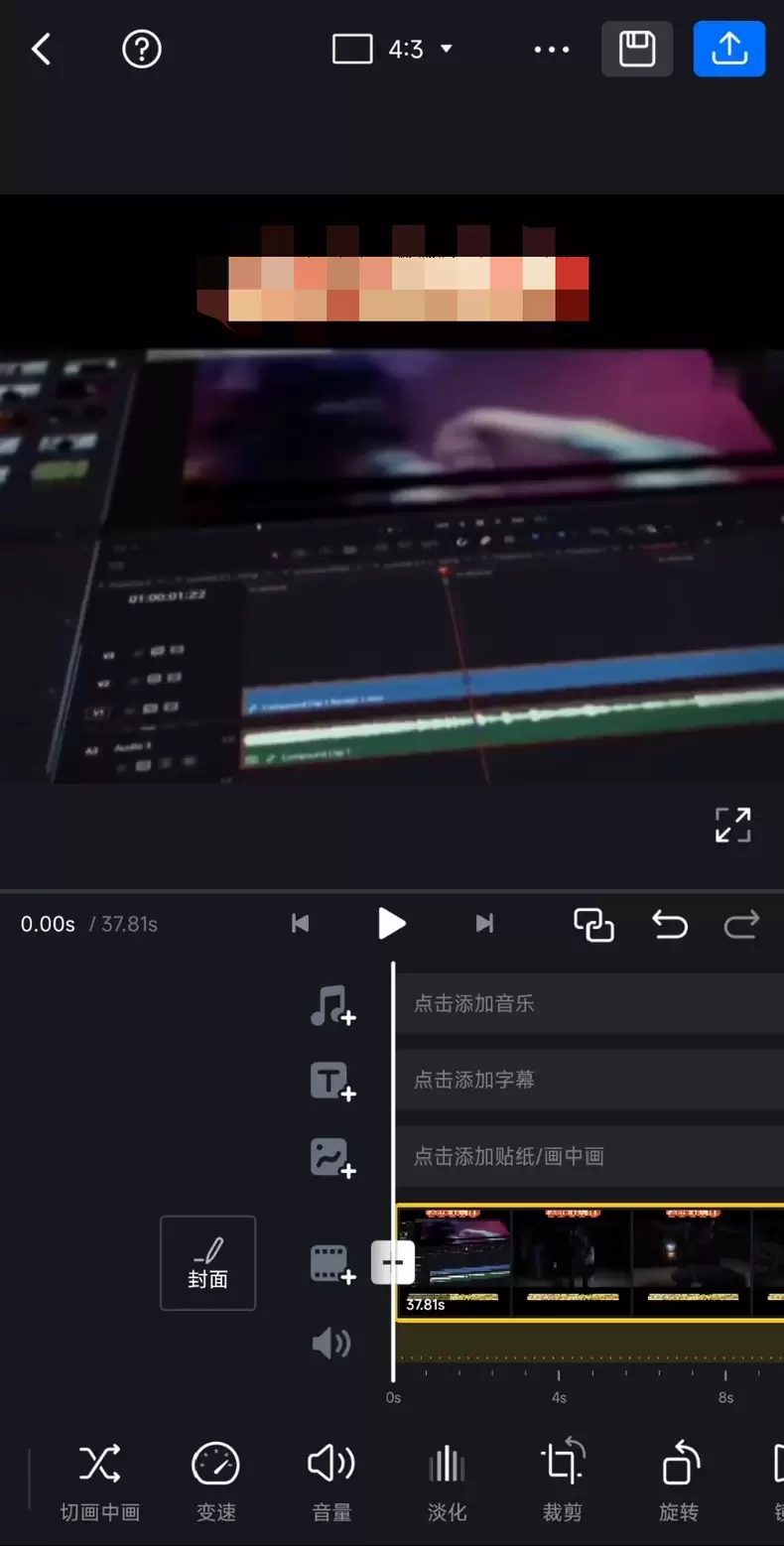 虚拟产品 251. 专业手机剪辑工具，安卓手机剪辑软件

操-小鱼项目网