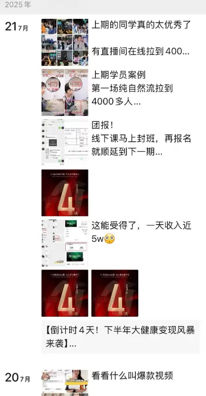 **小鱼严选搞钱信息差：**不管是做什么行业，做哪个项目，-小鱼项目网