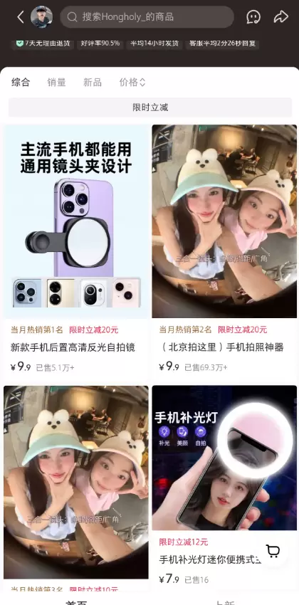 **小鱼严选搞钱信息差：** 什么叫量大出奇迹，我们看小红书-小鱼项目网