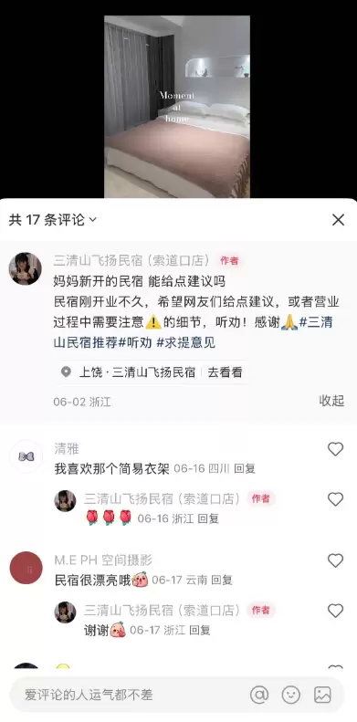 **小红书起号152：**小红书起号方法，通过发图文笔记问网-小鱼项目网
