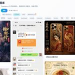 发现一个专门收集各种

ChatGPT-images-2-小鱼项目网