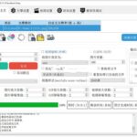 Waifu2x GUI v3.125.01 – AI智能图片-小鱼项目网