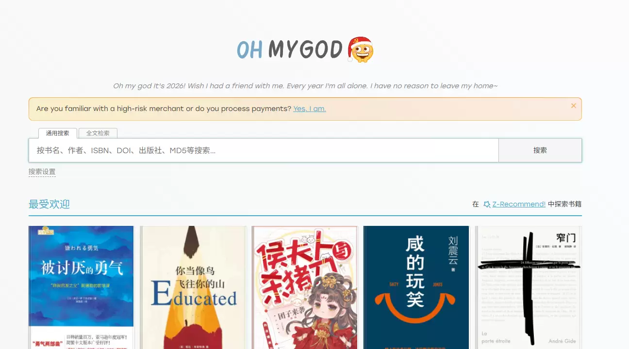 今天小鱼给大家分享一个zlibrary**电子书最新地址**-小鱼项目网