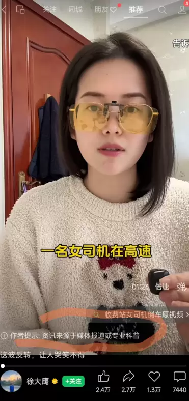 **视频号案例35：** 这个博主主要是讲她在网上看到的各种-小鱼项目网