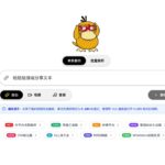 发现一个很好用的视频下载工具。

支持 YouTube、Ti-小鱼项目网