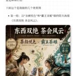 最近很多人都知道GPT image 2 推理出图强的离谱，可-小鱼项目网