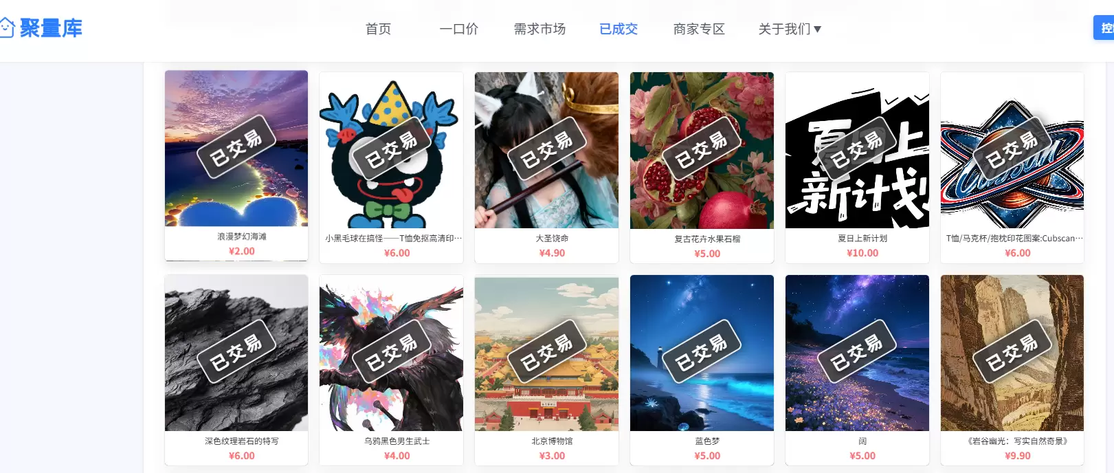 **小鱼严选搞钱信息差：** AI生成的内容一个变现渠道 --小鱼项目网