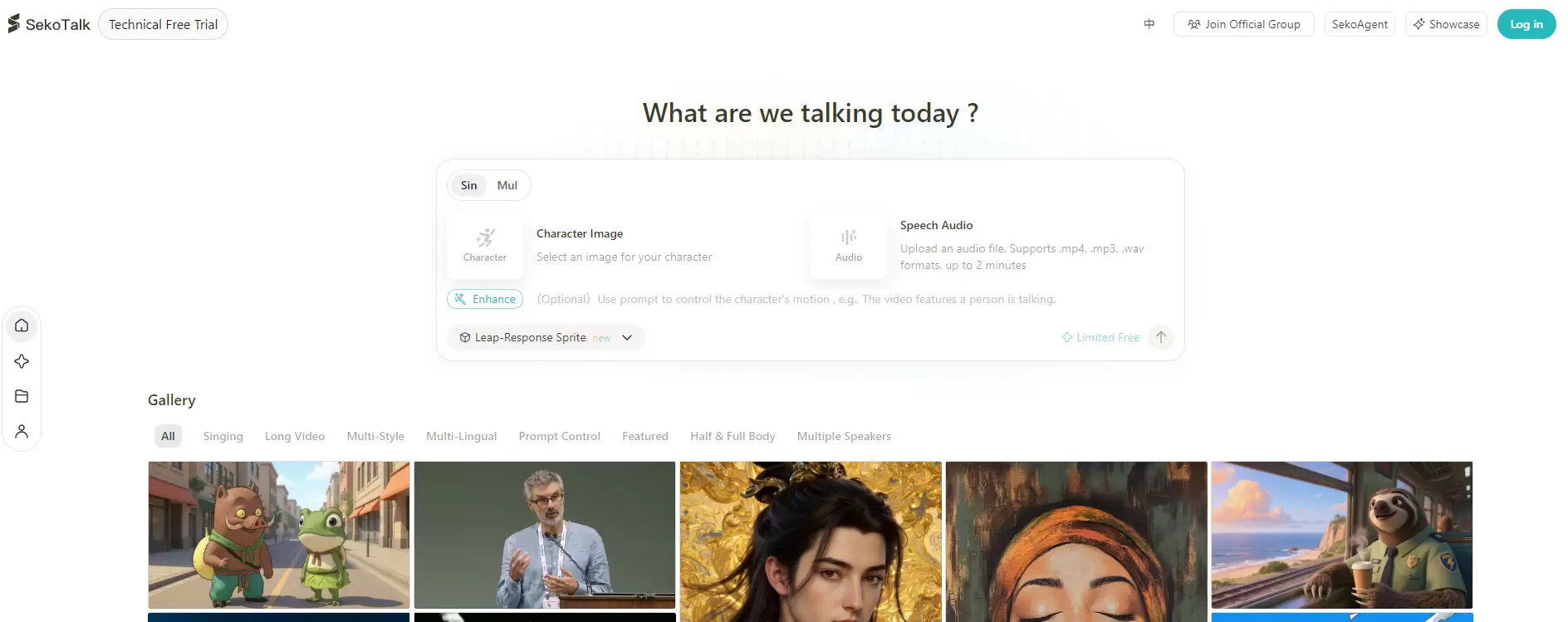 今天小鱼给大家推荐一个**AI对口型工具 - **SekoT-小鱼项目网