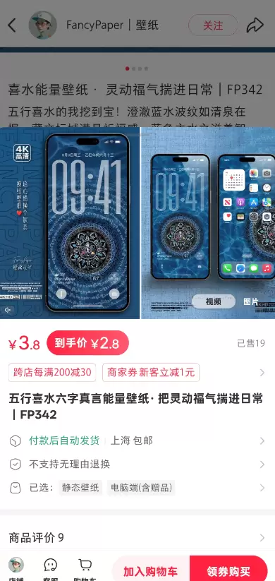 **小鱼严选搞钱信息差：** 一个冷门赛道，小红书玄学能量壁-小鱼项目网