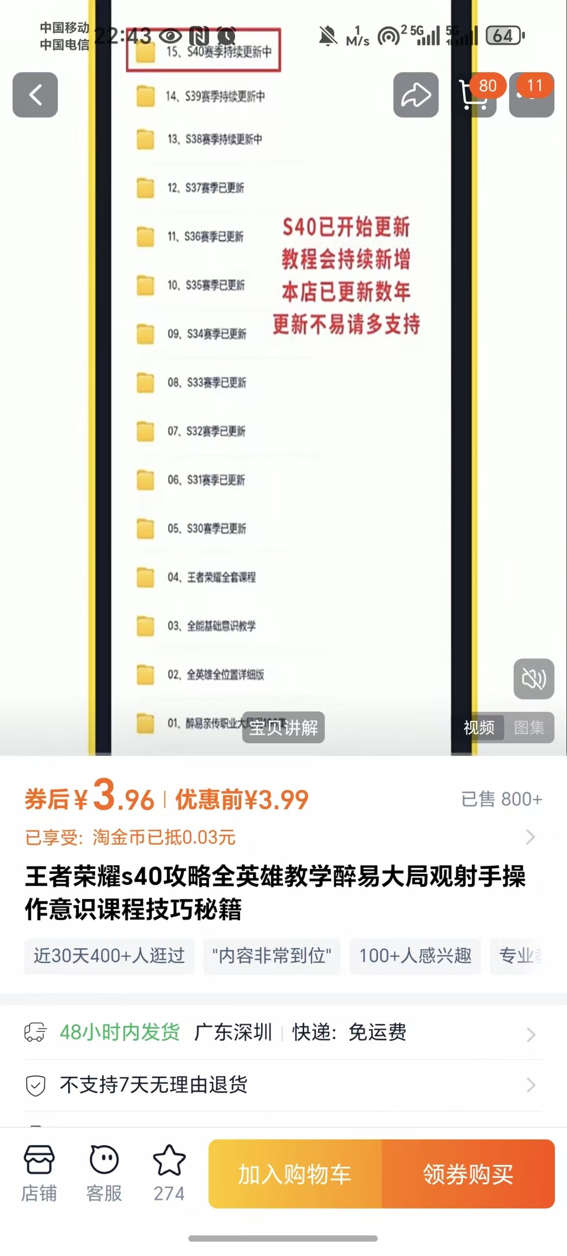 小鱼严选搞钱信息差： 虚拟资料游戏攻略赚钱-小鱼项目网