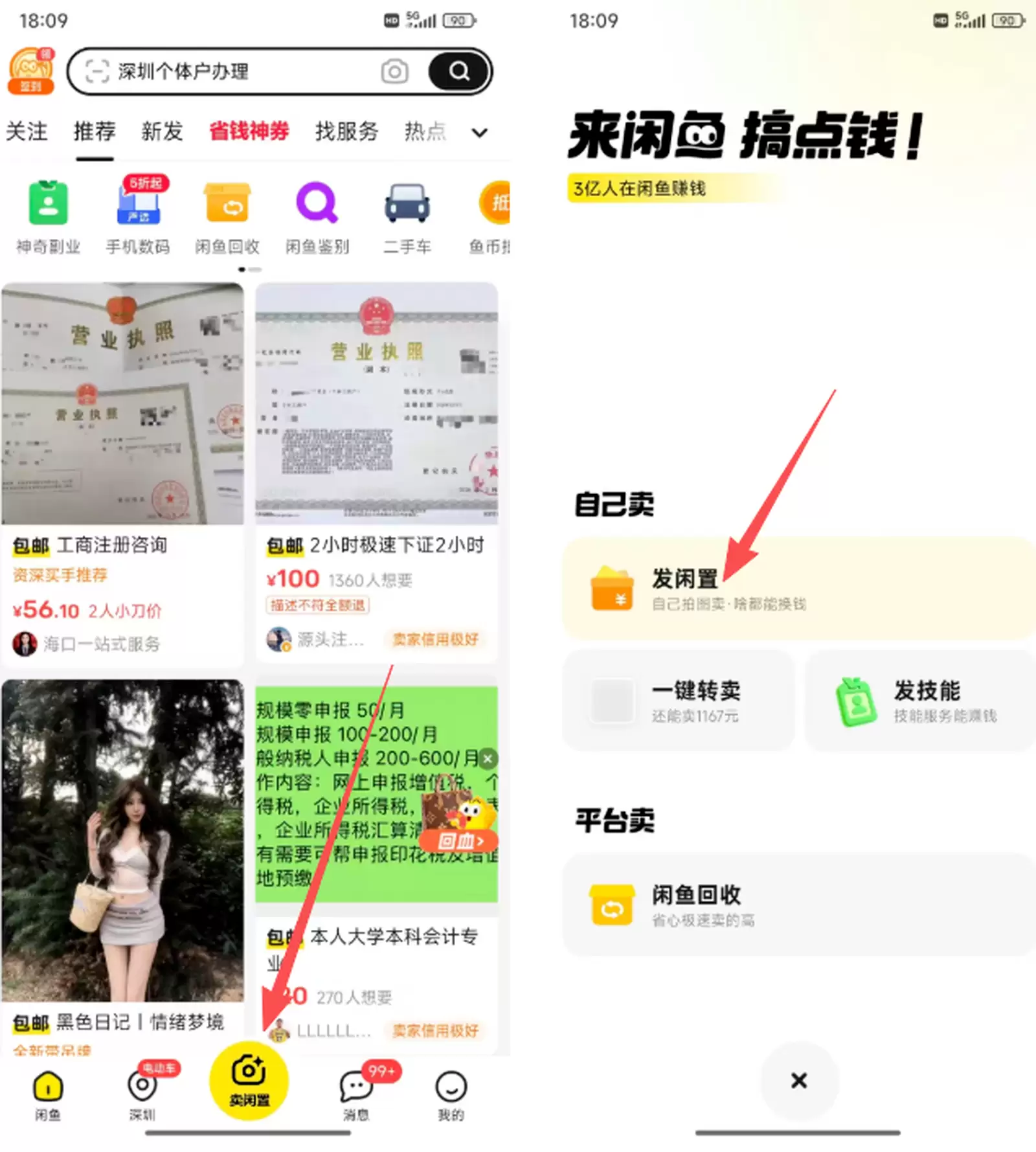 小鱼严选副业项目：分享一个客单价200元的虚拟产品，小白可上手-小鱼项目网